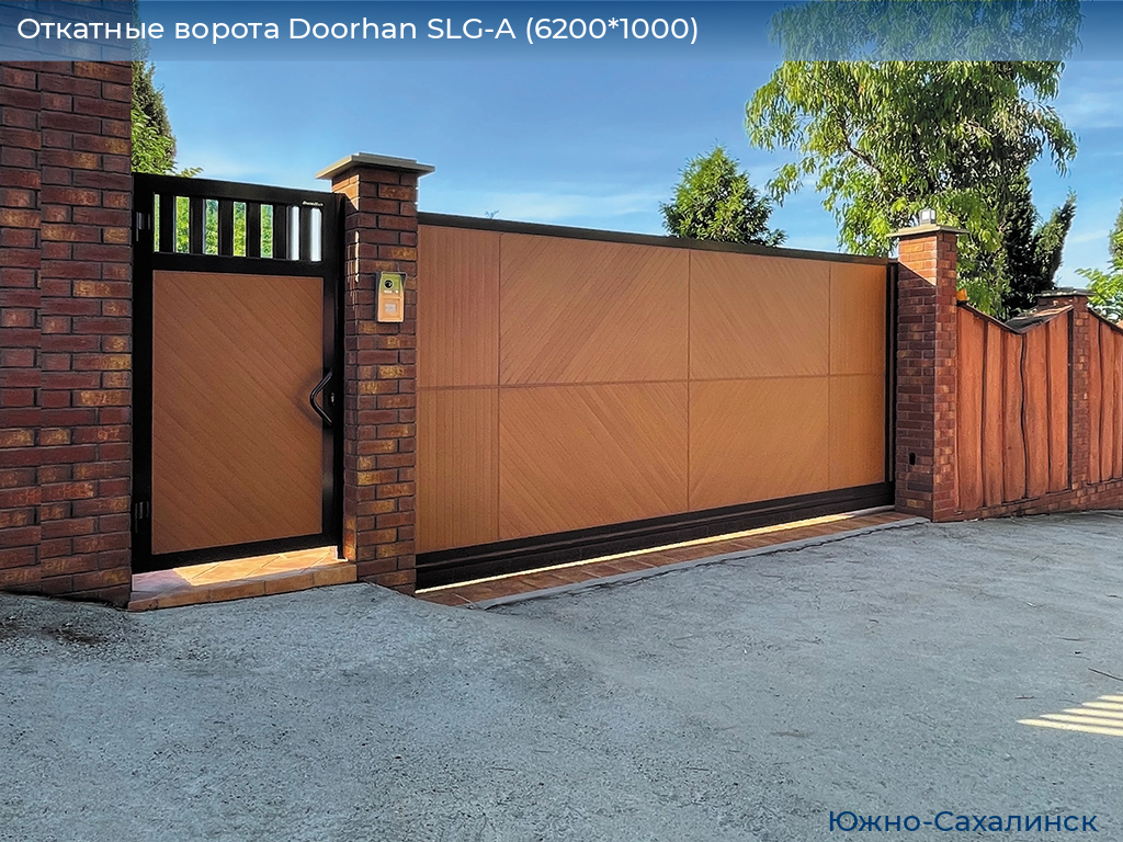 Откатные ворота Doorhan SLG-A (6200*1000), yuzhno-sahalinsk.doorhan.ru
