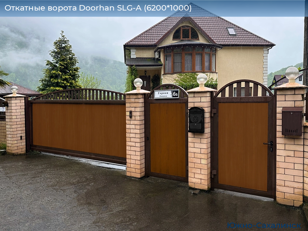 Откатные ворота Doorhan SLG-A (6200*1000), yuzhno-sahalinsk.doorhan.ru
