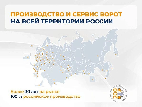 Cекционные ворота 2700х2750 мм коричнево-красные DoorHan RSD02, yuzhno-sahalinsk.doorhan.ru