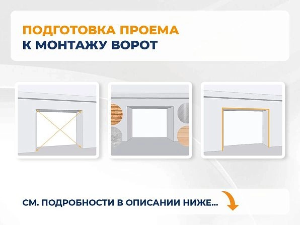 Cекционные ворота 2700х2750 мм коричнево-красные DoorHan RSD02, yuzhno-sahalinsk.doorhan.ru