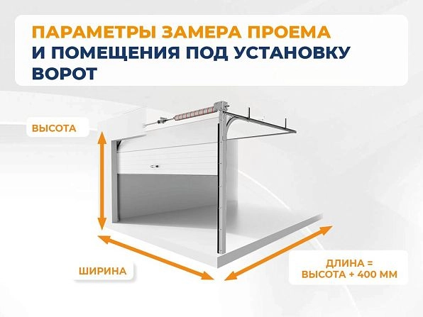 Cекционные ворота 2700х2750 мм коричнево-красные DoorHan RSD02, yuzhno-sahalinsk.doorhan.ru